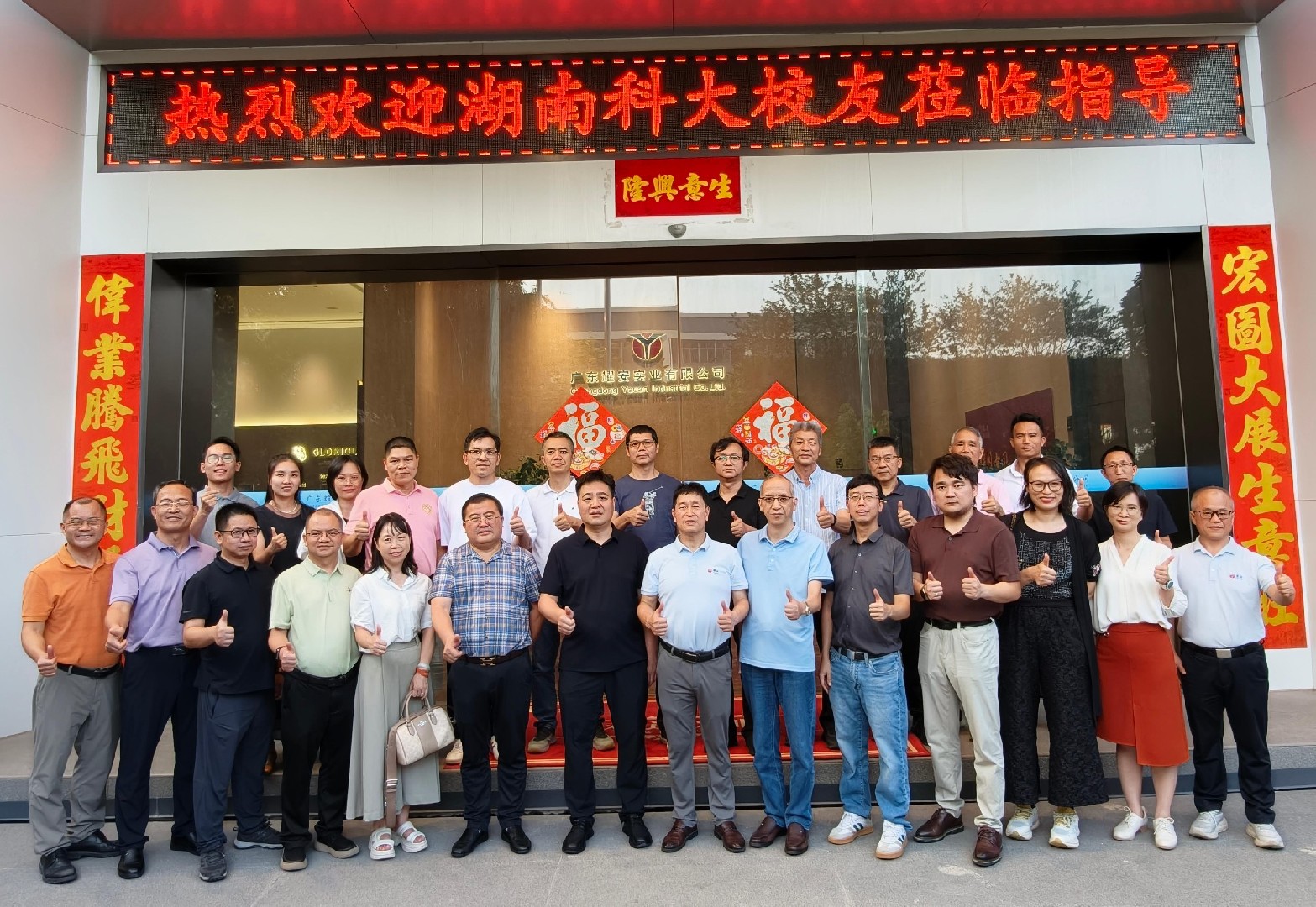 微信图片_20260918101207_1173_8.jpg