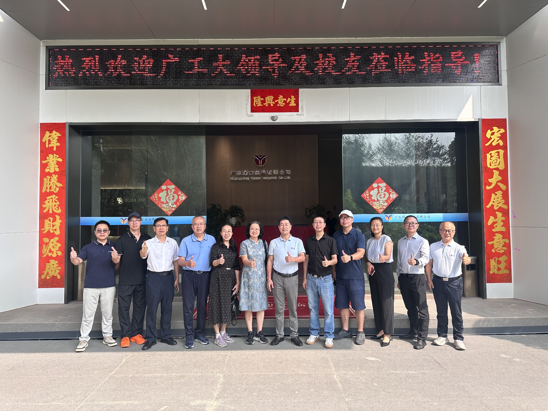 微信图片_20261020134346_347_57.jpg
